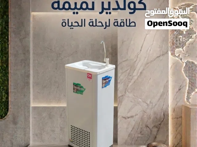 كولدير مياه الشارع والصدقة بأفضل سعر في مصر 2026 ضمان 5 سنوات