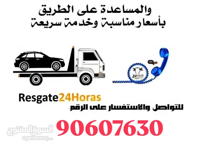سطحة في الخابورة