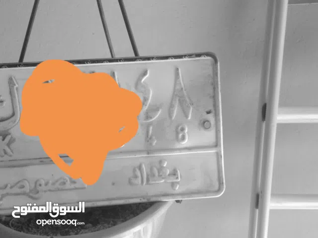 رقم بغداد سبارة تسقيط البيع