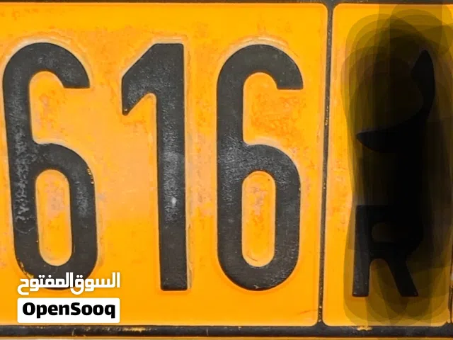 رقم للبيع مميز