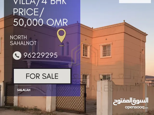 245 m2 4 Bedrooms Villa for Sale in Dhofar Salala