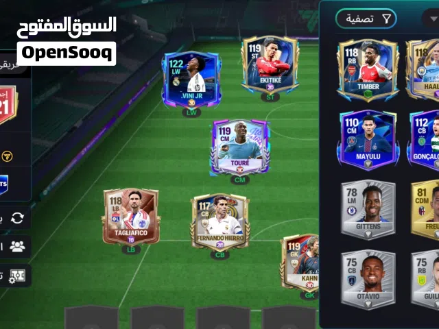 Fifa Accounts and Characters for Sale in Msallata