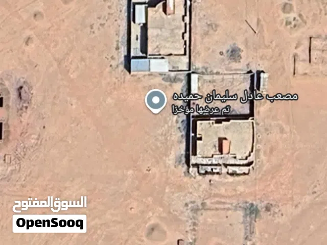 قطعة ارض للبيع