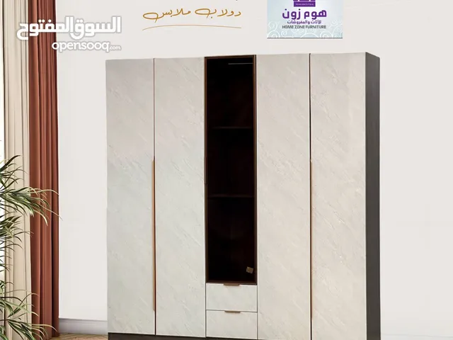 هوم زون اللاثاث والمفروشات