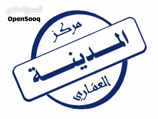 للبيع مجمع تجاري في السالميه