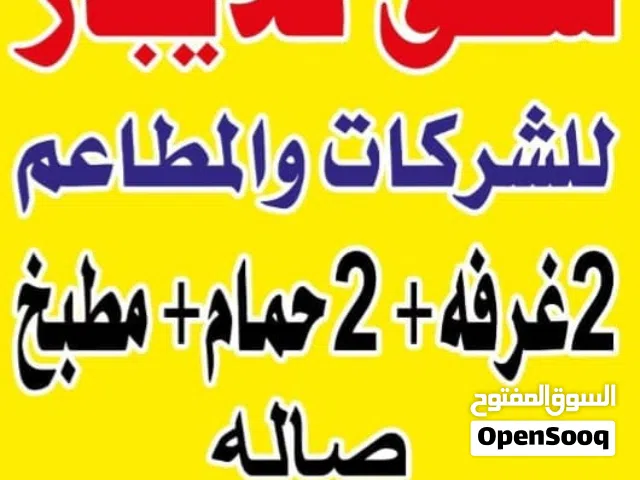 90 m2 2 Bedrooms Apartments for Rent in Al Ahmadi Mahboula