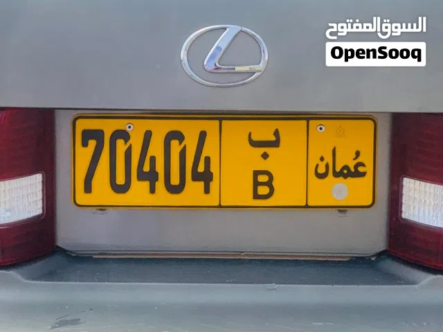 رقم مميز :  70404 رمز