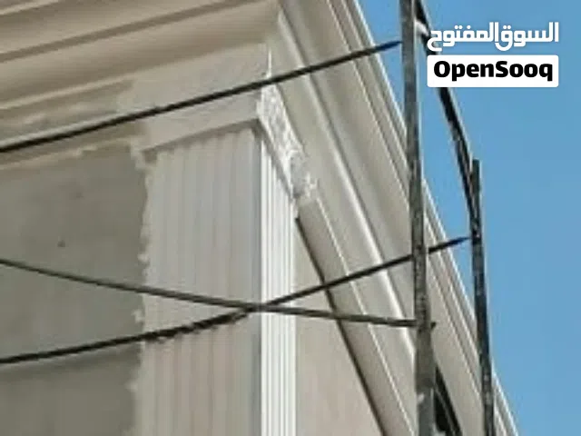 جي ار سي بأحدث التقنيات الحديثة