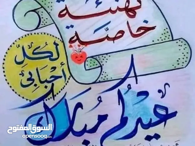 غرفه نوم تركيه مستعمله للبيع في بغداد سعر 125 مستعجل عله بيعته