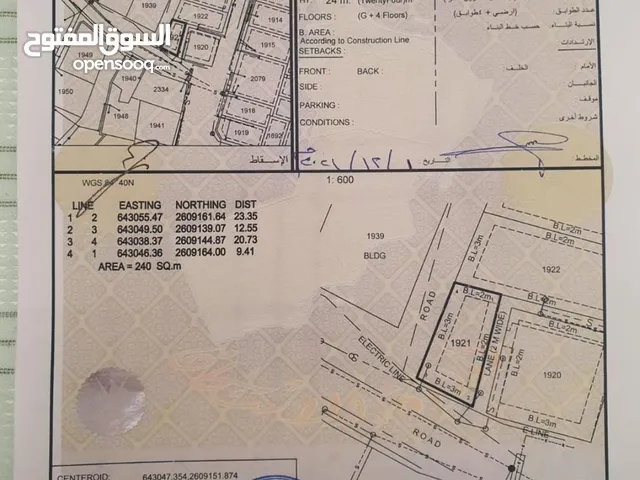 Commercial Land for Sale in Muscat Al Maabilah