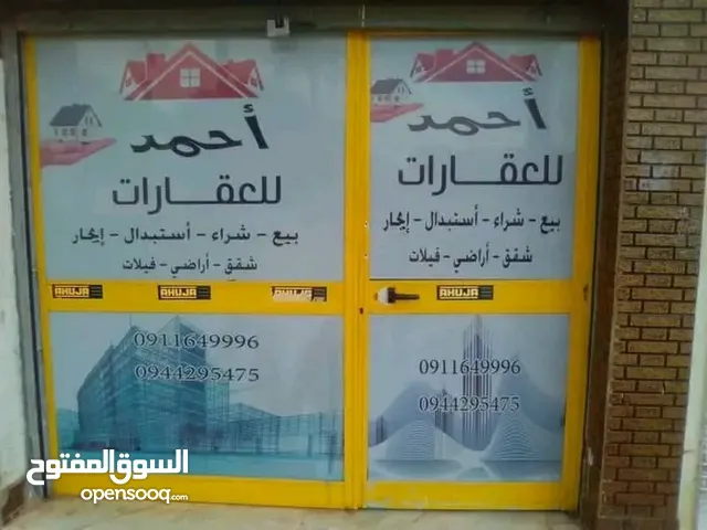 Commercial Land for Rent in Tripoli Al-Shok Rd