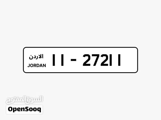 رقم مميز متماثل قابل للتفاوض