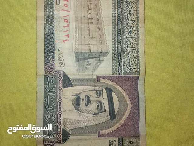 عملات قديمه