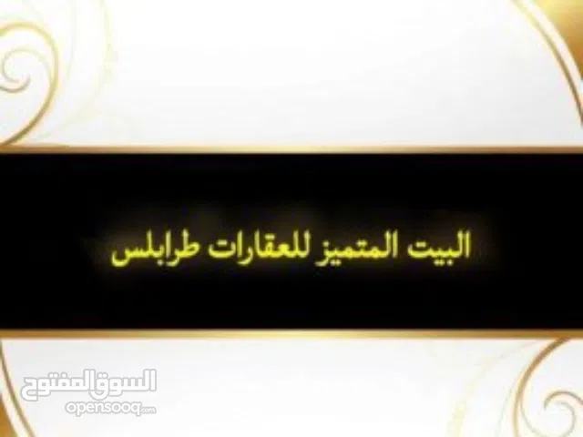 199 m2 3 Bedrooms Apartments for Rent in Tripoli Hai Alandalus