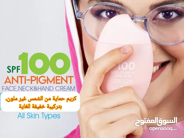 كىيم واقعي شمس spf100من تراست اسماىت