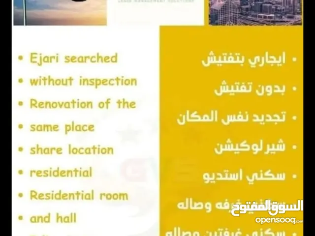 تأسيس شركات وخدمة رجال الأعمال