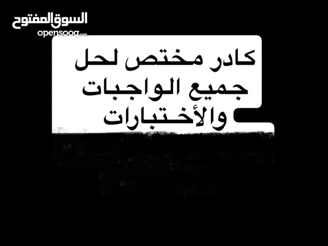 خدمات طلابيه