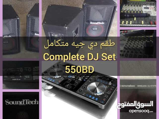 Complete DJ Sound System طقم دي جيه متكامل