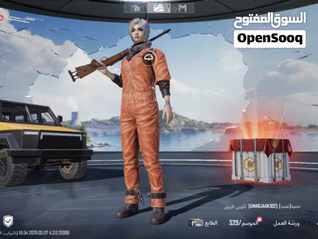 حساب ببجي لفل63