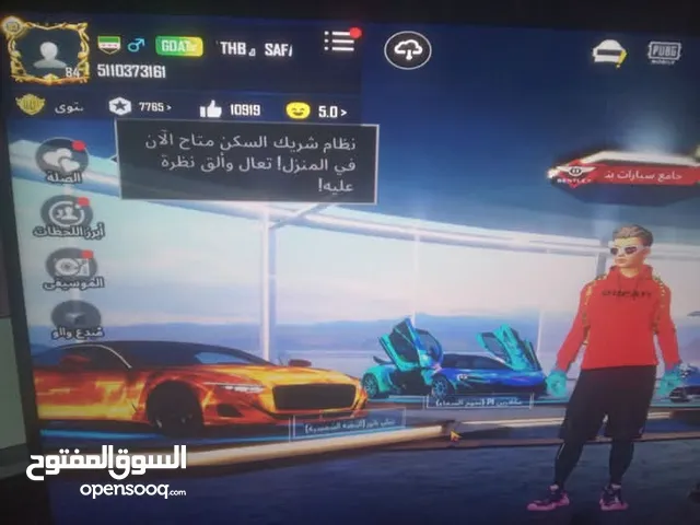 حساب ببجي مصروف عليه 10000000000000000