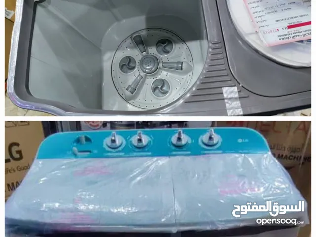 وصول غسالات ال جي
