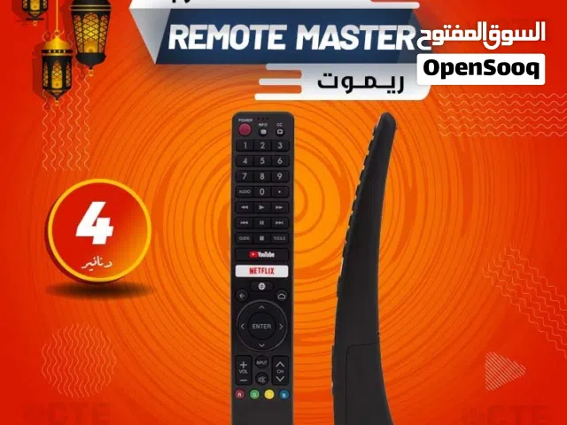 ريموت شاشات شارب - SHARP TV REMOTE