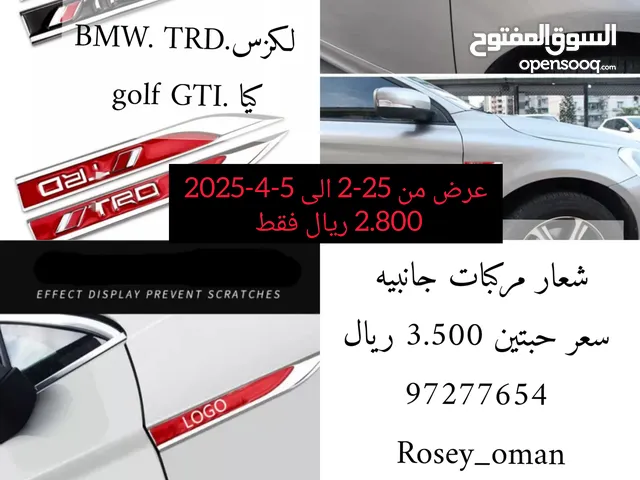 ملصق شعار وكالة جانبي