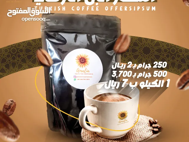 Espresso & Turkish Coffee: Elevate Your Coffee  Experience&taste the happiness قهوة تركى بطابع مصرى