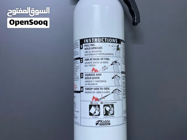 طفاية حريق