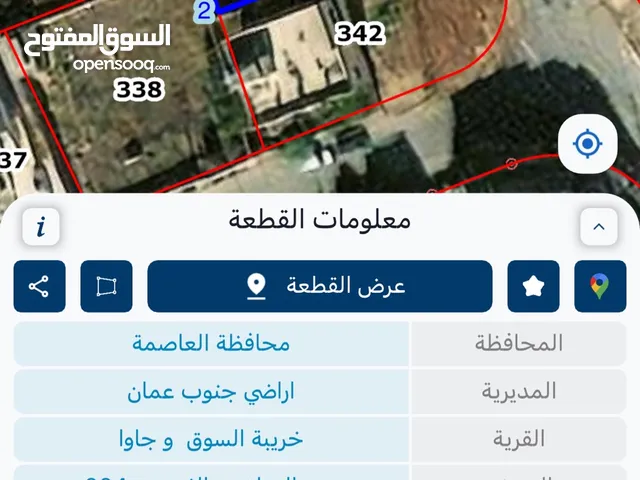 Residential Land for Sale in Amman Jawa