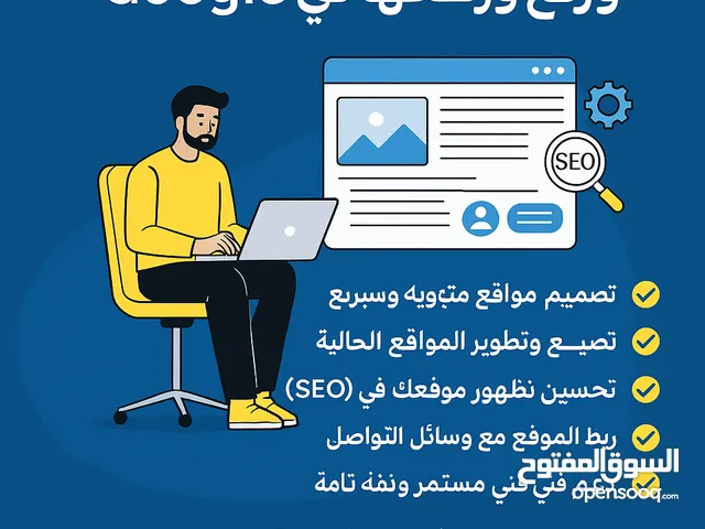تصميم مواقع ورفعها في قوقل