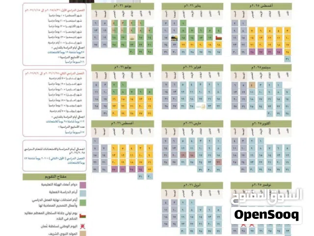 معلم رياضيات جميع المراحل