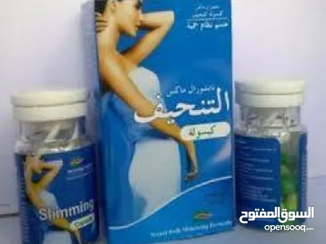 ناتشورال ماكس الازرق