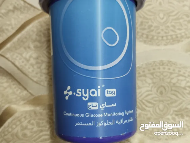 جهاز قياس الجلوكوز المستمر ( السكر )