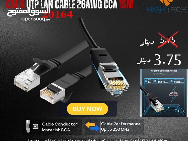 UGREEN UTP LAN CABLE 26AWG CCA 10M - كيبل انترنت كات 6