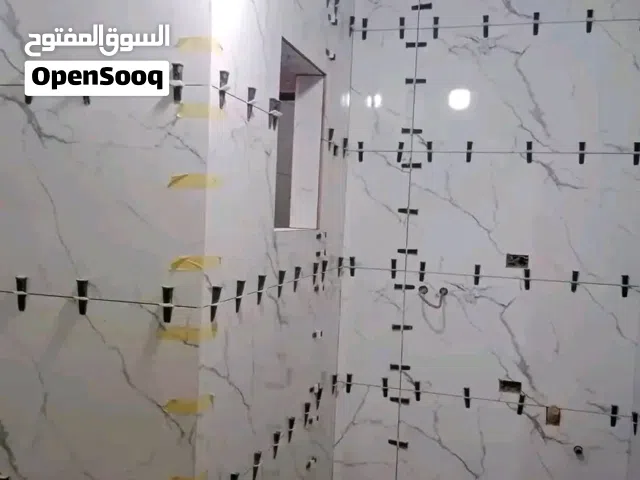 اسطي سيراميك