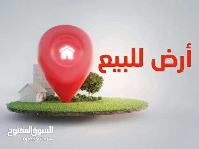 قطعة أرض واجهتين كزيوني للبيع في بداية خدمات سوق الجمعة موقع سكني ممتاز
