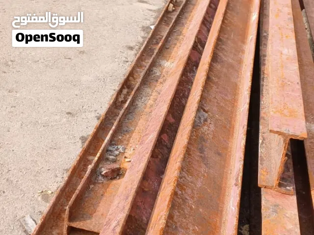 شراء انواع لحديد