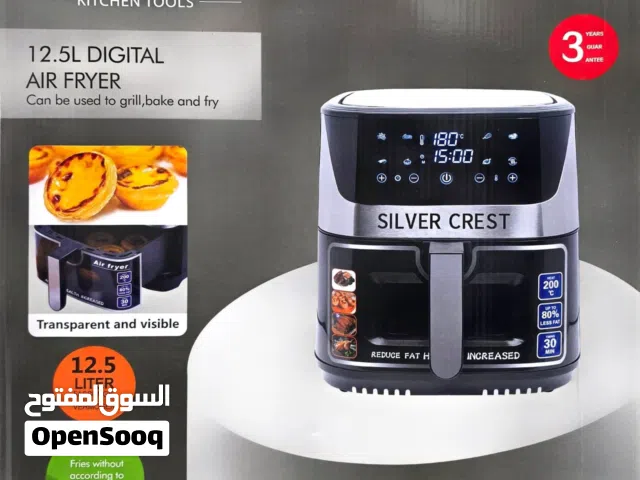 قلاية هوائية AIR FRYER سعة 12.5 لتر من الشركة الألمانية SILVER CREST