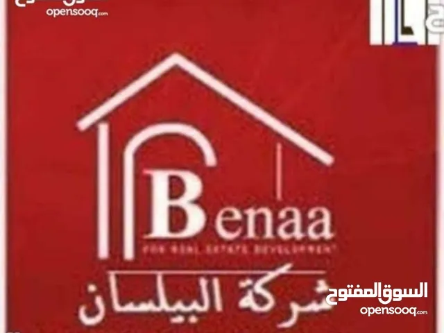 مخزن في طريق المشتل كبير الإيجار