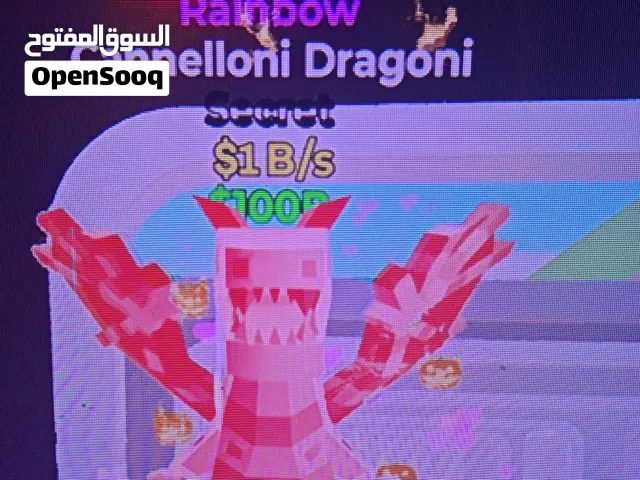 Fortnite Accounts and Characters for Sale in Muharraq