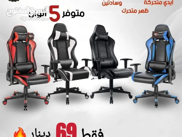  Chairs & Desks in Amman