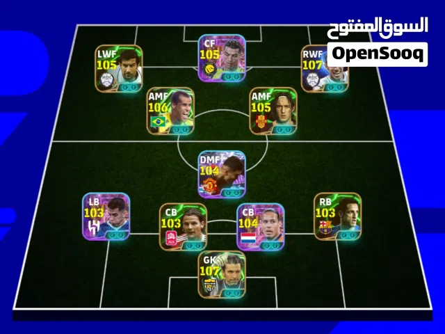 PES Accounts and Characters for Sale in Baghdad