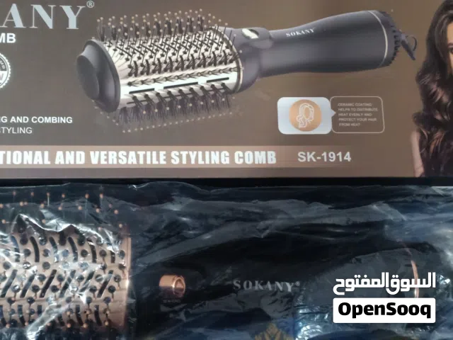 فرشاة شعر سوكاني الأصلية 1200 وات.. جديدة تماماً بكرتونتها (فرصة بجد!)