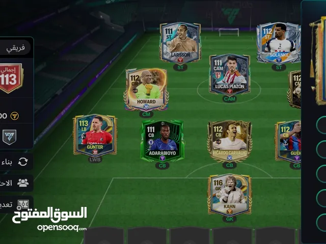 بيع تبديل حسابات فيفا