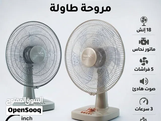 مروحة طاولة 18 بوصة ماتور نحاس 100% 5 فراشات 3 سرعات تحكم تايمر توصيل مجاني