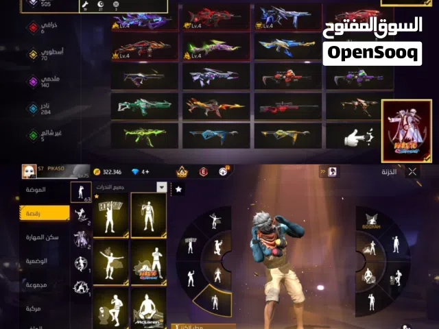 حساب فري فاير فير باس 12
