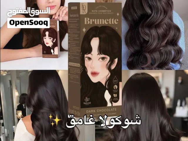 راس السنة ويه هل صبغة غيرر   صبغة كوتا الكورية – الامتياز التايلندي