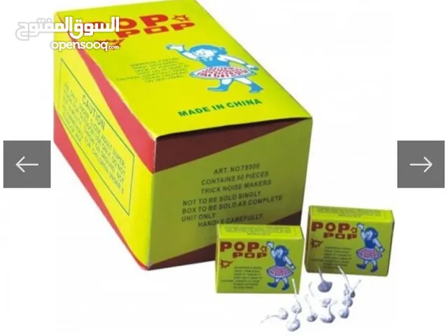 طرطعان ثوم ونجوم الليل