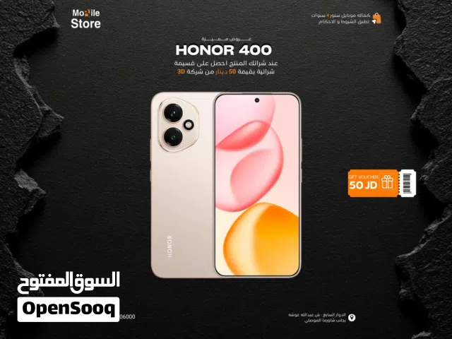 HONOR 400 AVAILABLE 512GB AND 256GB NEW / هونور 400 متوفر نسختين الجديد كليا